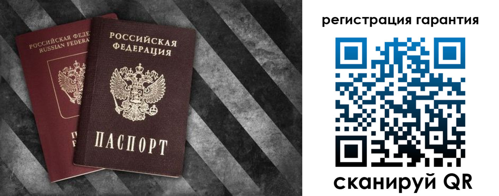 прописка для школы в Ноябрьске
