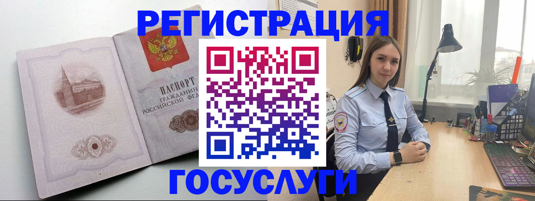 прописка паспорт в Ноябрьске